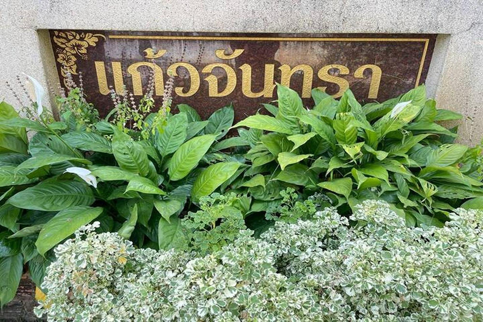Kaewchantra Mansion شيانغ ماي المظهر الخارجي الصورة