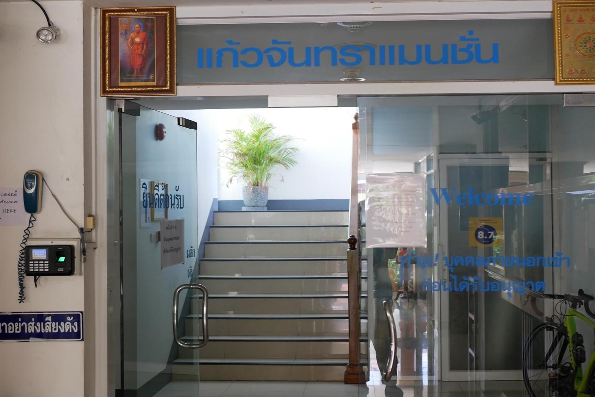 Kaewchantra Mansion شيانغ ماي المظهر الخارجي الصورة